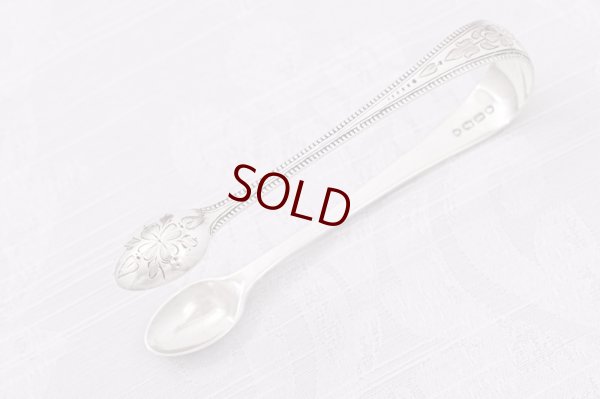 画像15: アンティークシルバー　アンティーク銀器　純銀製（925）1872年　花とリボンのエングレービング　バチェラーサイズティーセット