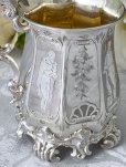 画像2: アンティークシルバー、アンティーク銀器純銀製（925）1853年 ヴィクトリアン チャイルドカップ (2)