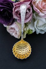 画像6: アンティークシルバー、アンティーク銀器、シルバープレート製 1884年 金鍍金ボウル デザートサービングカトラリーセット (6)