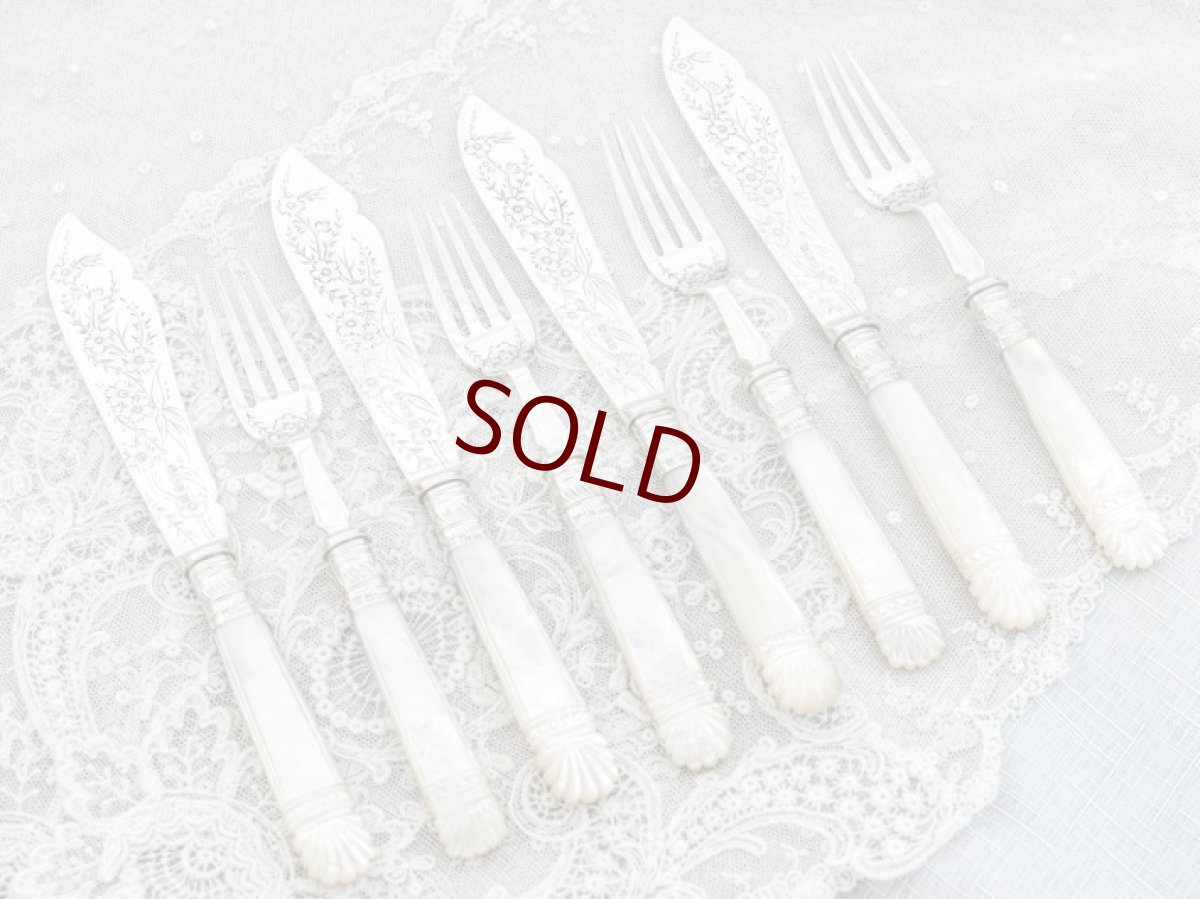 画像1: アンティークシルバー、アンティーク銀器、純銀製（925）1899年　白蝶貝ハンドル　手彫り　フィッシュカトラリー4組セット (1)