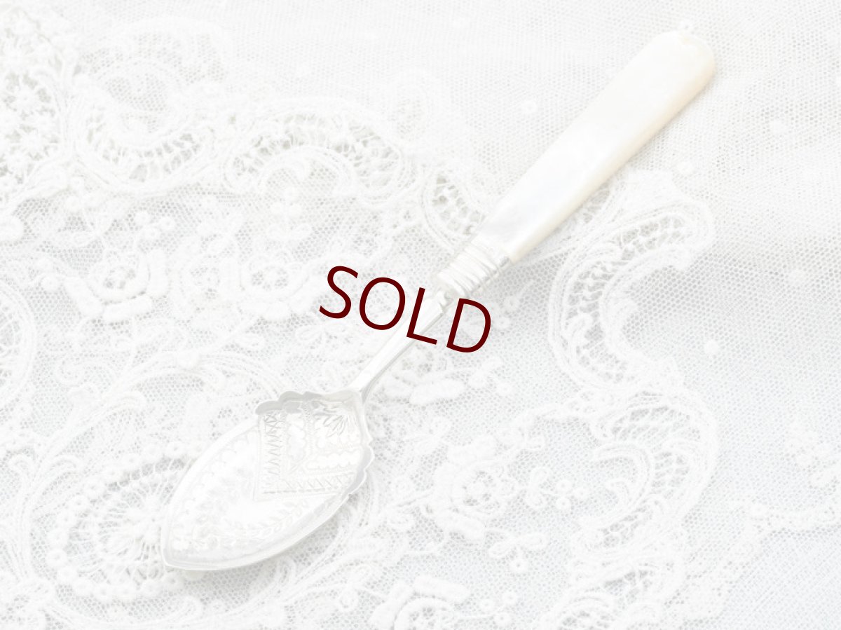 画像1: アンティークシルバー、アンティーク銀器、 純銀製(925) 1896年　白蝶貝ハンドル ジャムスプーン (1)