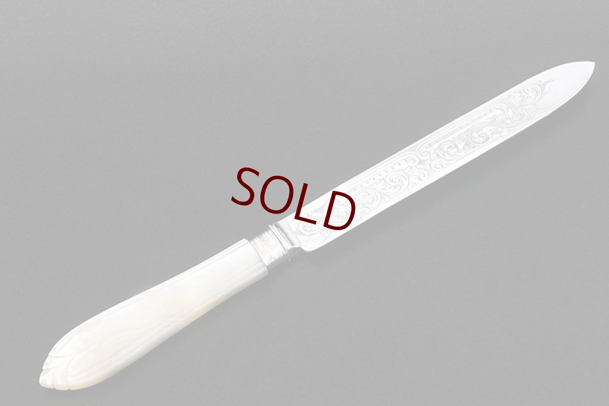 画像4: アンティークシルバー、アンティーク銀器、純銀製(925) 1866年 白蝶貝ハンドル 流れるようなスクロール装飾 ケーキナイフ (4)