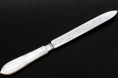 画像5: アンティークシルバー、アンティーク銀器、純銀製(925) 1866年 白蝶貝ハンドル 流れるようなスクロール装飾 ケーキナイフ (5)