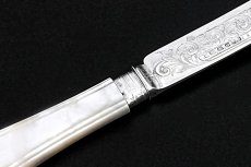 画像6: アンティークシルバー、アンティーク銀器、純銀製(925) 1866年 白蝶貝ハンドル 流れるようなスクロール装飾 ケーキナイフ (6)