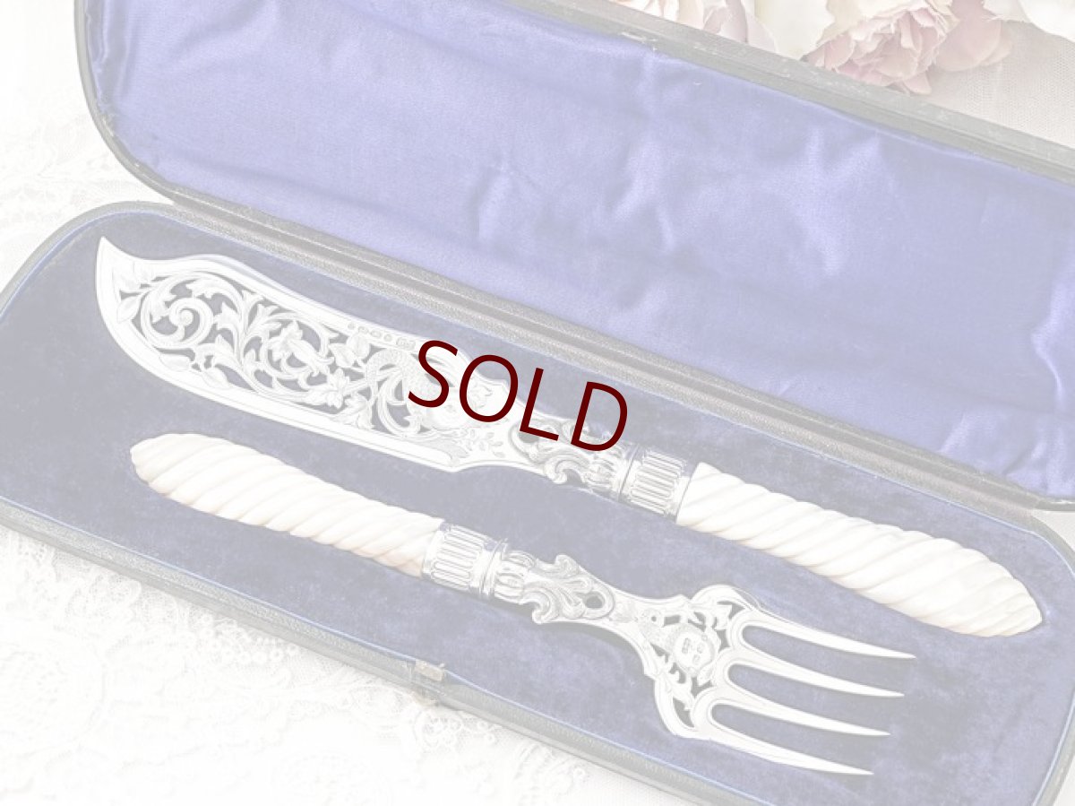 画像1: アンティークシルバー、アンティーク銀器、純銀製（925）1878年　白蝶貝ハンドル　スクロールの透かし細工　フィッシュサーバーセット (1)