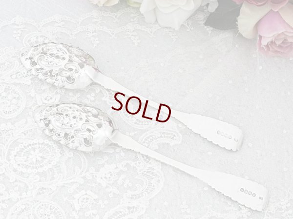 画像6:  アンティークシルバー、アンティーク銀器、純銀製（925）ジョージアン 1834年　透かし細工ボウル　ハンドエングレービング　デザートサービングスプーン ペアセット