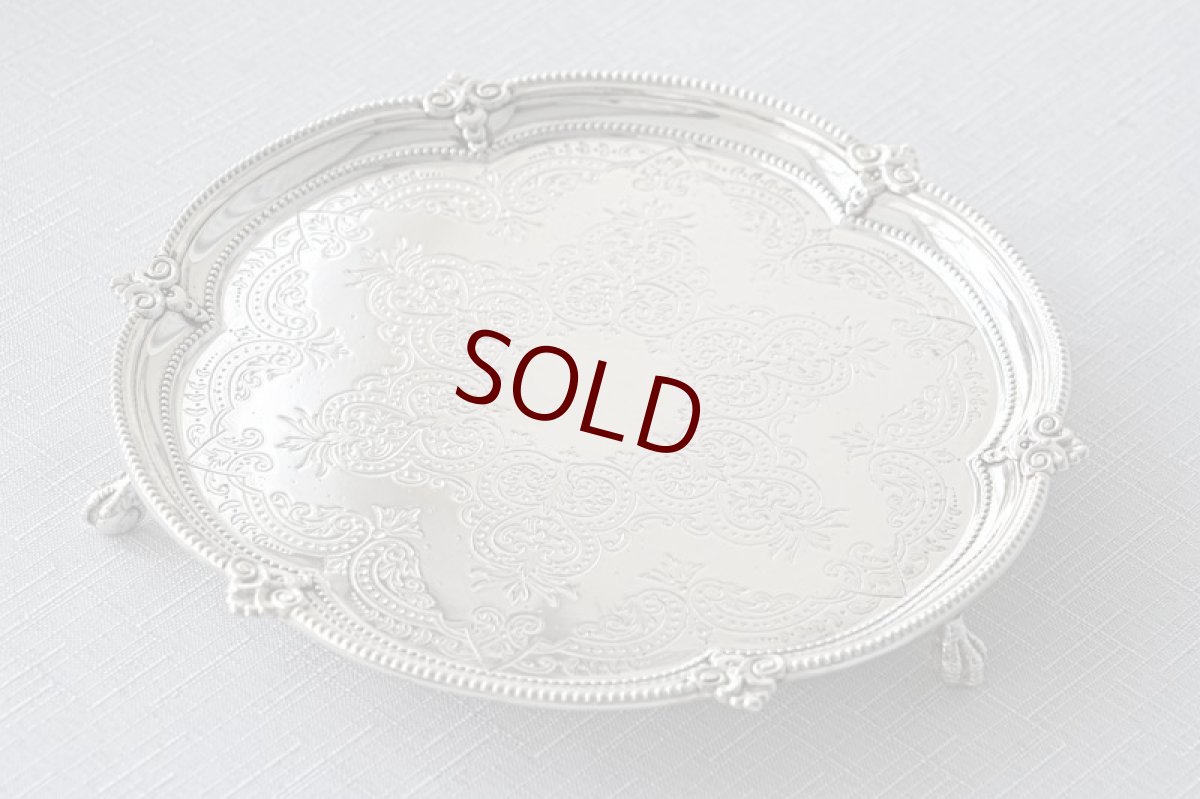 画像2: アンティークシルバー、アンティーク銀器、シルバープレート製 ヴィクトリア時代後期 見事なスクロールの手彫り彫刻 22cm ミニサルヴァ (2)