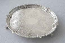 画像2: アンティークシルバー、アンティーク銀器、シルバープレート製 ヴィクトリア時代後期 見事なスクロールの手彫り彫刻 22cm ミニサルヴァ (2)