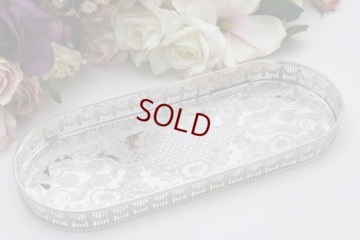 画像1: ヴィンテージシルバー　シルバープレート製　オーバル　バー　ギャラリートレイ (1)