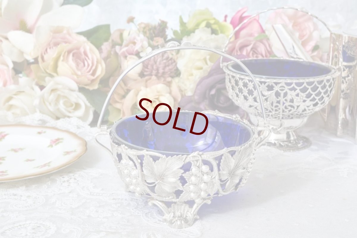 画像1: アンティークシルバー、アンティーク銀器、シルバープレート製　赤スグリの実の透かし細工 ブルーグラス スプーン付き シュガーバスケット (1)