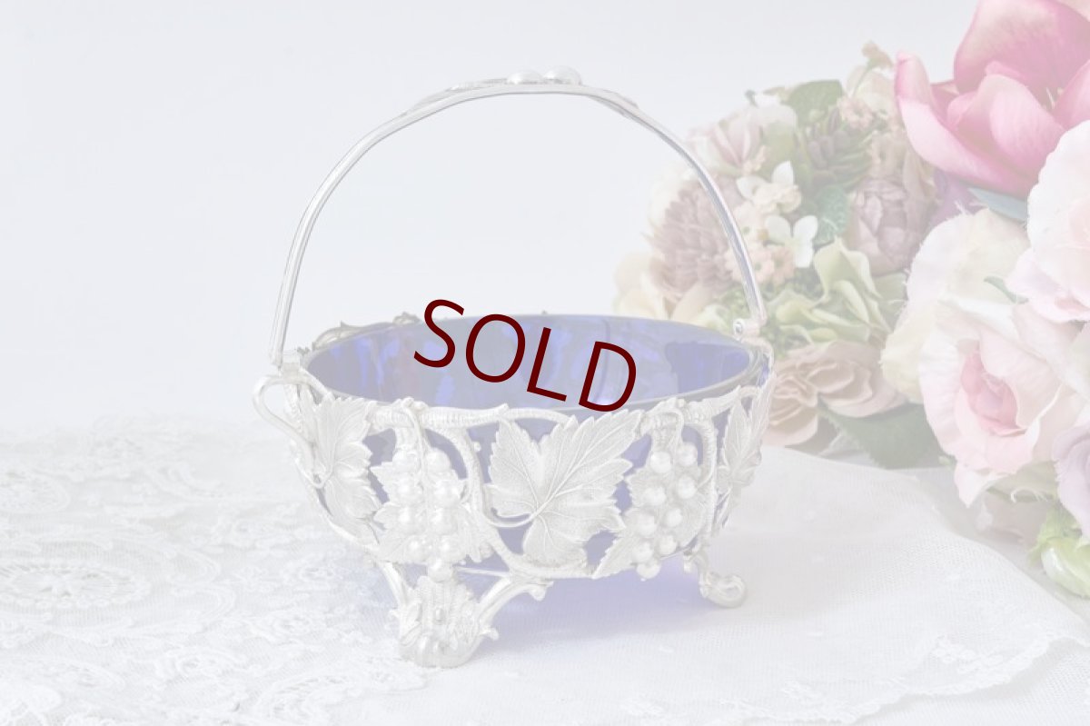 画像5: アンティークシルバー、アンティーク銀器、シルバープレート製　赤スグリの実の透かし細工 ブルーグラス スプーン付き シュガーバスケット (5)