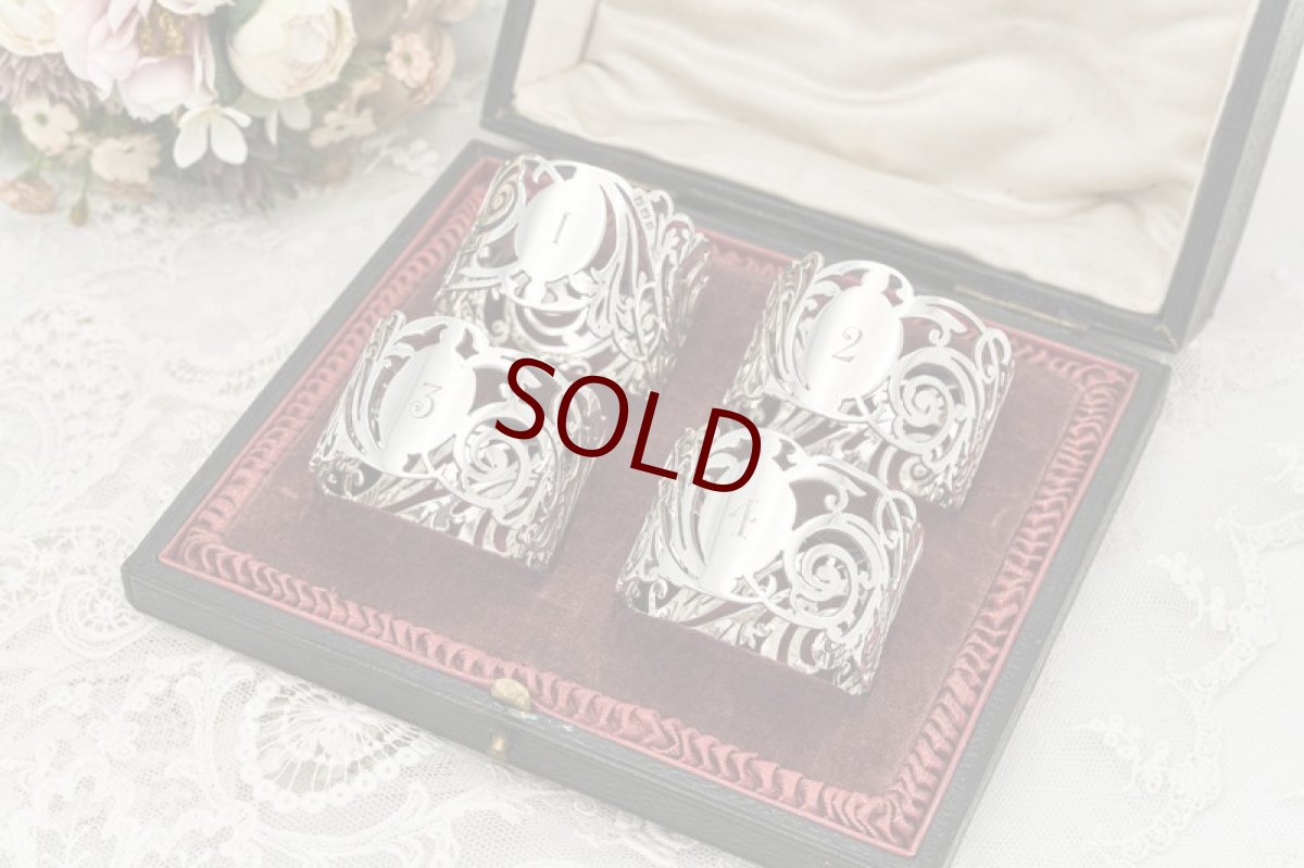 画像1: アンティークシルバー 、アンティーク銀器、純銀製(925) 1926年　流れるような透かし細工が美しい ナプキンリング4組セット (1)