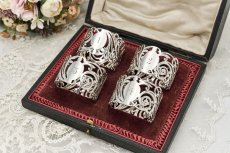 画像1: アンティークシルバー 、アンティーク銀器、純銀製(925) 1926年　流れるような透かし細工が美しい ナプキンリング4組セット (1)