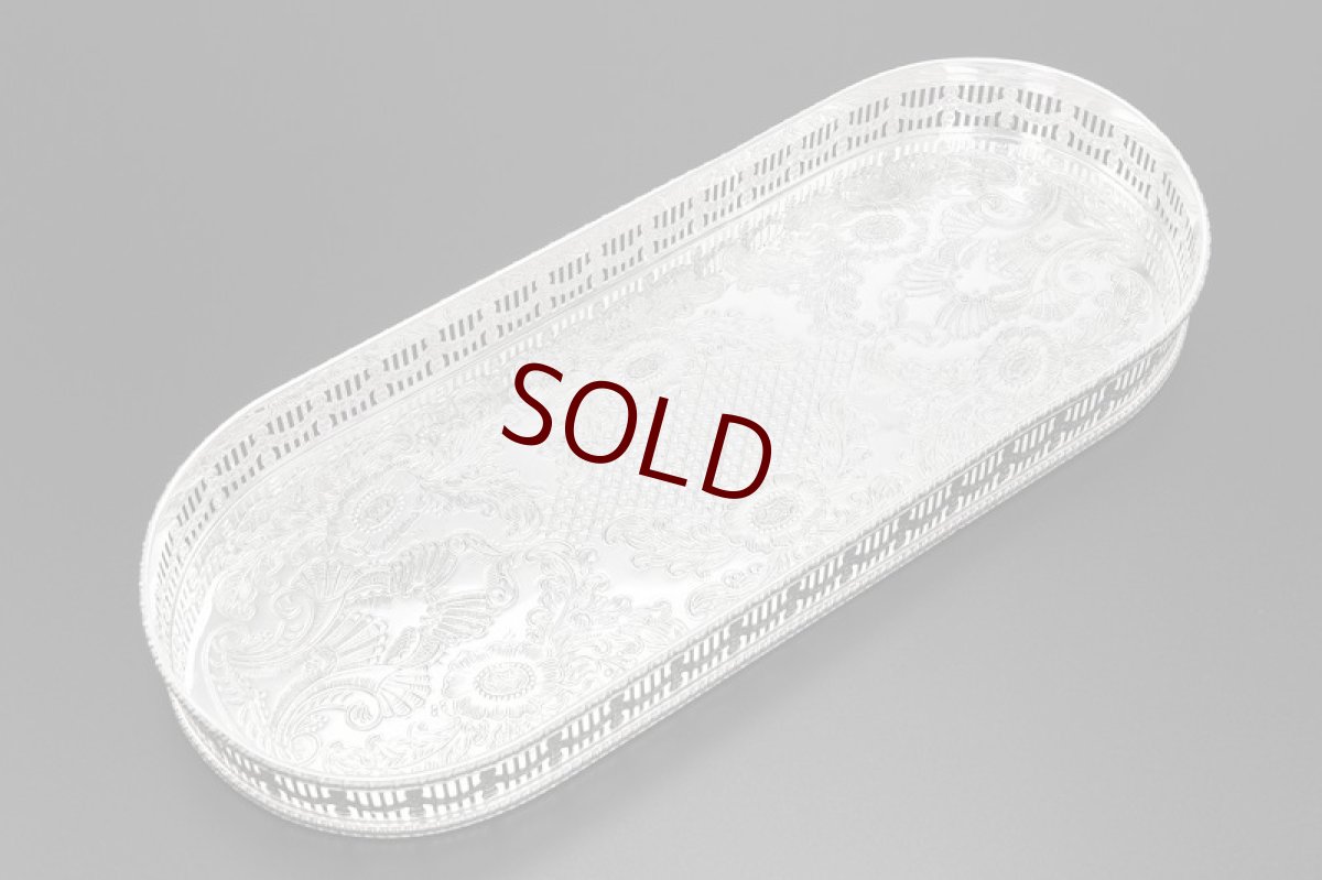 画像1: ヴィンテージシルバー シルバープレート製　オーバル　バー　ギャラリートレイ (1)