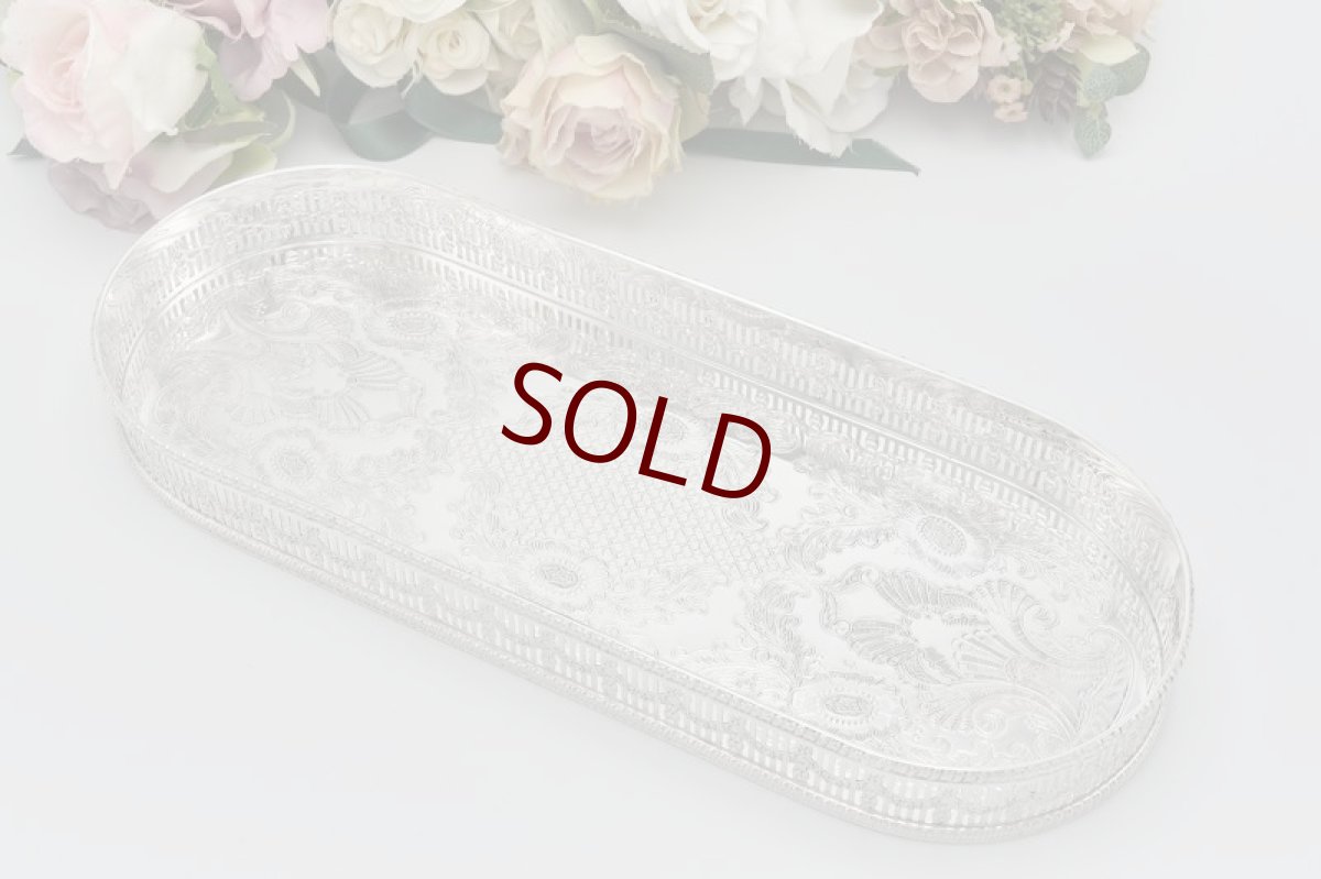 画像2: ヴィンテージシルバー シルバープレート製　オーバル　バー　ギャラリートレイ (2)