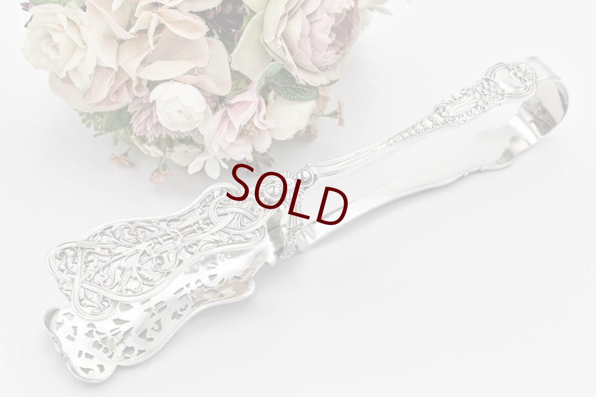 画像1: アンティークシルバー、アンティーク銀器、純銀製(925)　特級　1854年　フランシス・ヒギンズ　エレガントな透かし細工　サービングトング (1)