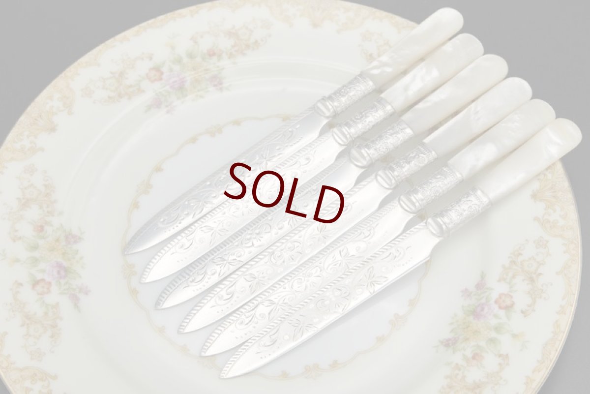 画像11: アンティークシルバー、アンティーク銀器、シルバープレート製　ヴィクトリア時代後期 白蝶貝 葉模様とスクロールの彫刻 デザートカトラリー6組セット (11)