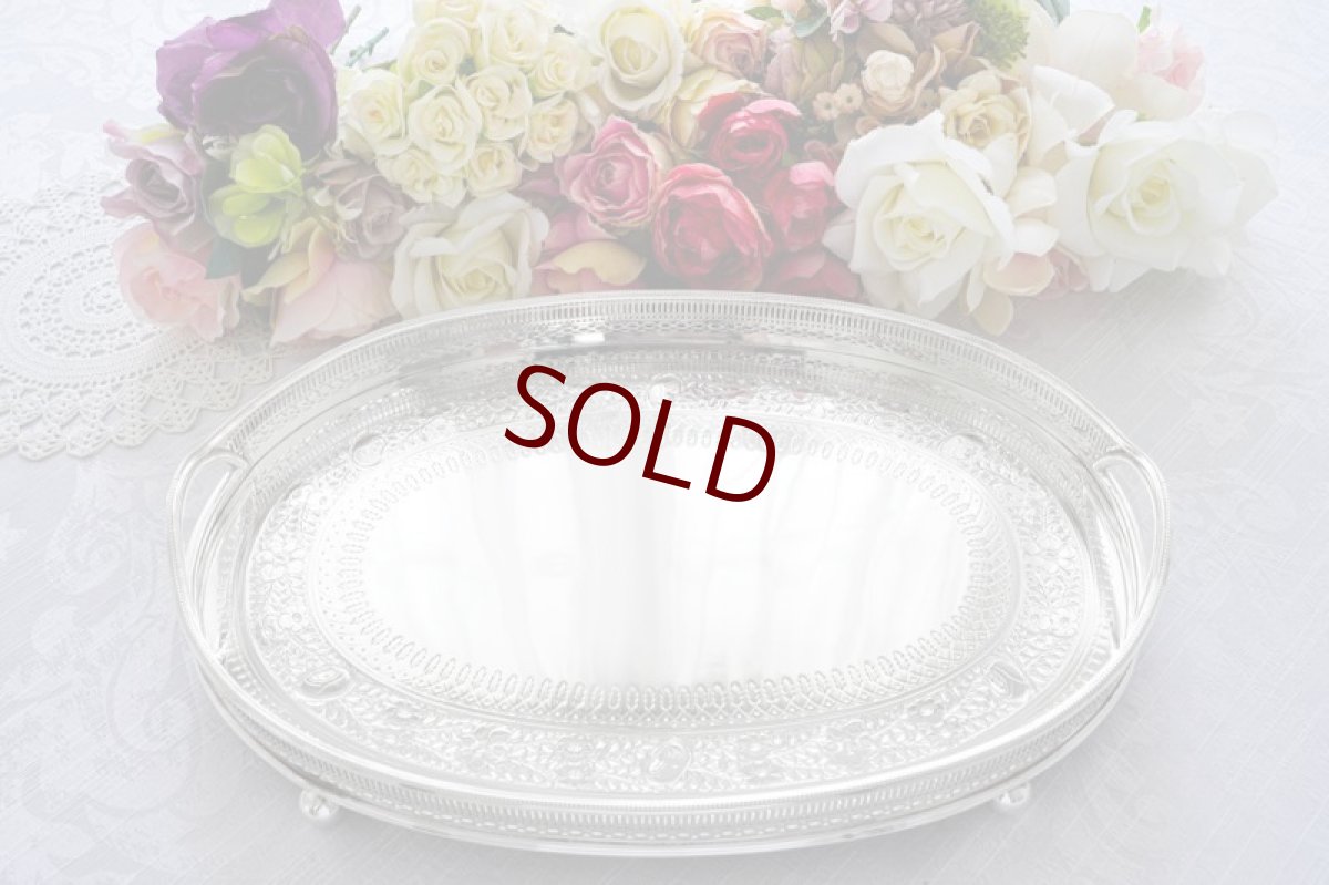 画像1: アンティークシルバー、アンティーク銀器、ヴィクトリア時代中期 手彫りエングレービング オーバル ギャラリートレイ (1)