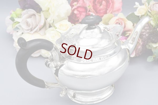 画像4: アンティークシルバー、アンティーク銀器、純銀製(925) 1909年 縁取りがエレガントな透かし細工のシンプル バチェラーサイズ ティーポット