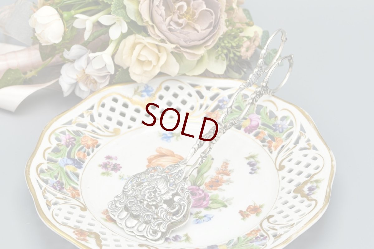 画像1: アンティークシルバー、アンティーク銀器、純銀(835) ドイツ製透かし細工　薔薇のケーキトング (1)