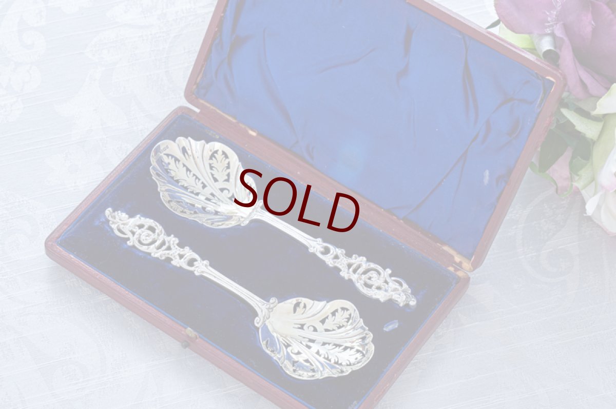 画像1: アンティークシルバー、アンティーク銀器、純銀製(925)1900年葉模様の透かし細工、ハンドルの装飾が美しいフルーツ/ベリースプーンセット　 (1)