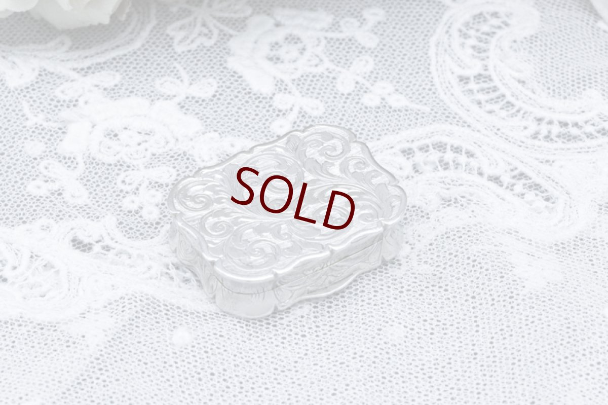 画像5: アンティークシルバー、アンティーク銀器、純銀製(925) 1886年 ハンドエングレービング 透かし細工 ビネグレット (5)