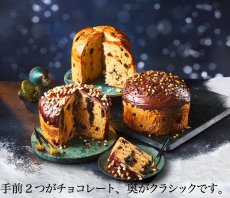 画像1: Marks & Spencer　クラシック　又は　チョコレート　パネトーネ （750gづつ） (1)