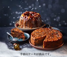 画像1: Marks & Spencer　コレクション　リッチフルーツケーキ（クリスマスケーキ） （800g） (1)