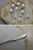 画像5: 美麗 純銀 マッピン＆ウェッブ Mappin & Webb シェル型スプーン＆トングセット
