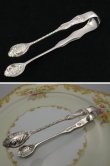 画像4: 美麗 純銀 マッピン＆ウェッブ Mappin & Webb シェル型スプーン＆トングセット