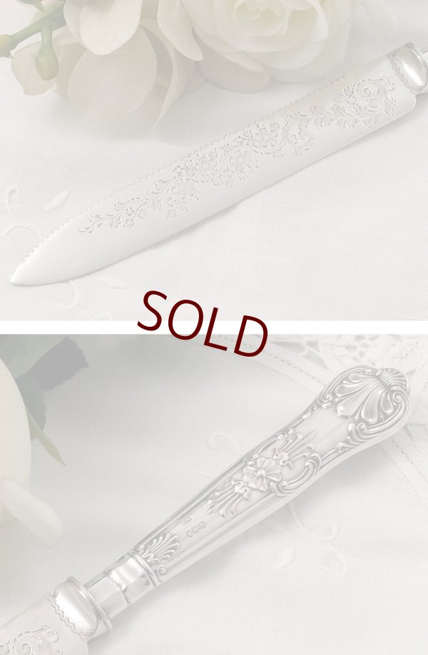 画像5: ヴィンテージ 純銀製ハンドル　シルバープレーテッドブレード ケーキナイフ