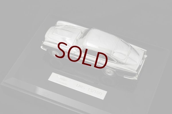 画像1: ヴィンテージシルバー、純銀製(925) 限定品 激レア アストンマーティン DB5 007　